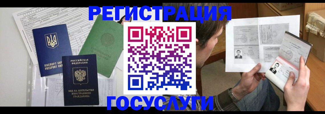 временная регистрация адрес в Жигулёвске