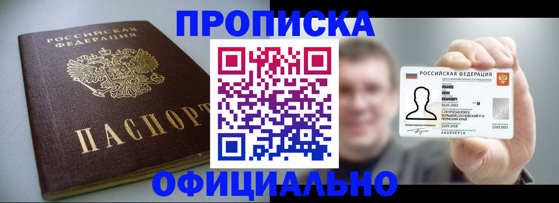найти адрес прописки в Жигулёвске